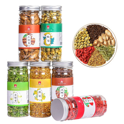 溢香醇菊花枸杞决明子茶熬夜金银花牛蒡花茶组合養生茶搭配桂花