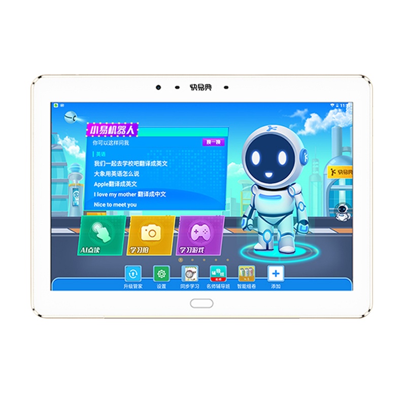 快易典学习机P8 128G AI智能学习 学生平板电脑小学初中高高中同步辅导英语数学语文家教机点读机