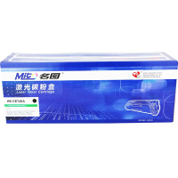 名图(Mito)适用HP36A 黑色硒鼓CB436A m1522nf墨盒P1505N M1120打印机 墨粉盒3250