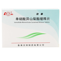 欣康 单硝酸异山梨酯缓释片 40mg*24片/盒