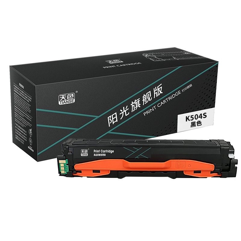 天色 硒鼓 K504S 黑色K (适用于Samsung CLP-415N/CLX-4195N/4195FN/Xpress