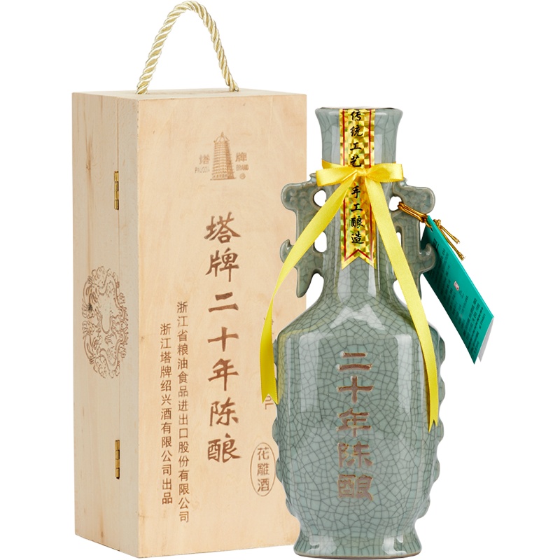 塔牌 绍兴黄酒 二十年陈 哥窑 花雕酒 600ml 单瓶礼盒装 手工加饭酒送人自饮