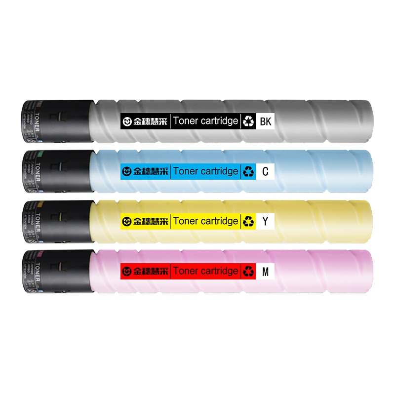 金穗慧采 HG-TN5450S 黄色硒鼓 适用于汉光 BMFC 5450S 硒鼓/粉盒