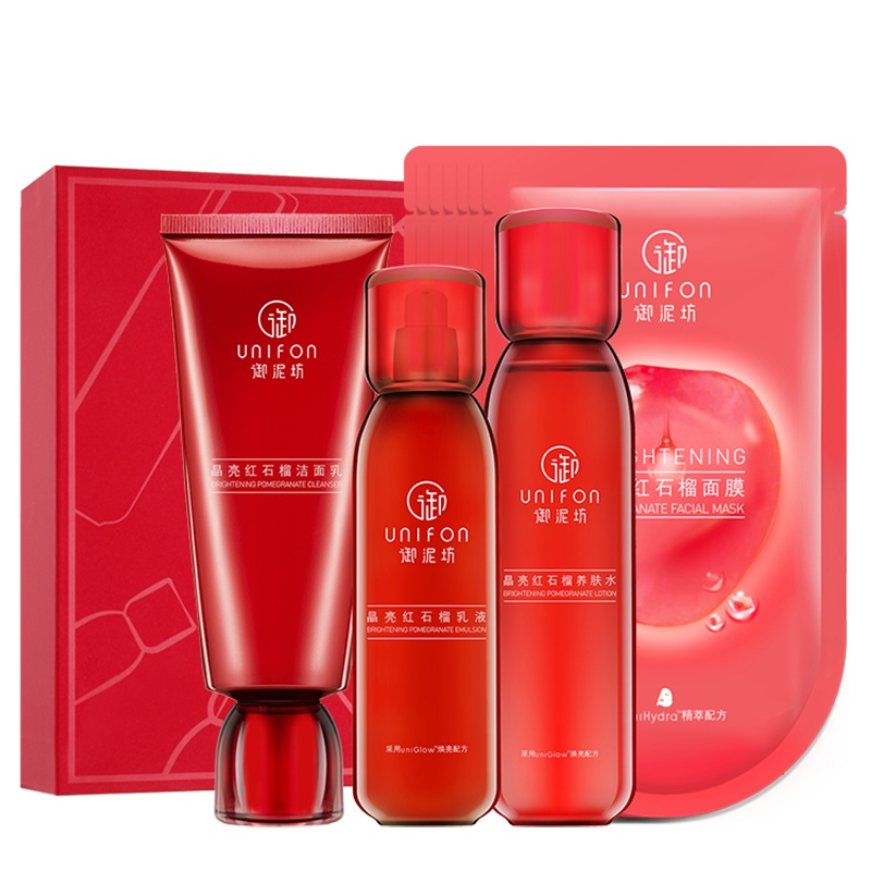 御泥坊红石榴化妆品补水保湿套装正品女护肤品四件套