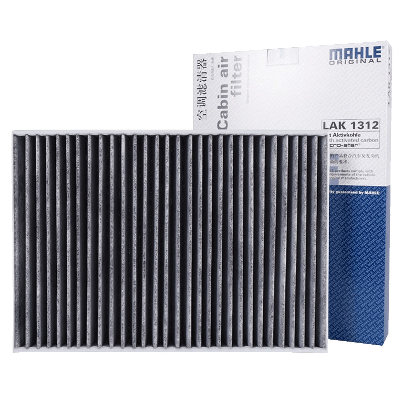 马勒(MAHLE)活性炭空调滤LAK1312适配沃尔沃S60/S90/XC60/V90/XC90
