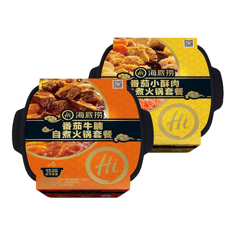 海底捞 自煮火锅套餐番茄牛腩365g+番茄小酥肉275g酥香番茄味 自助自热小火锅
