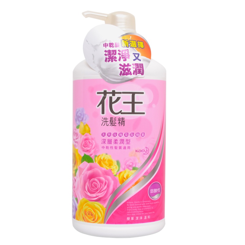 花王（KAO） 洗发水洗发精750ml/装 控油清爽洗发露原装进口 玫瑰深层柔润型1瓶装