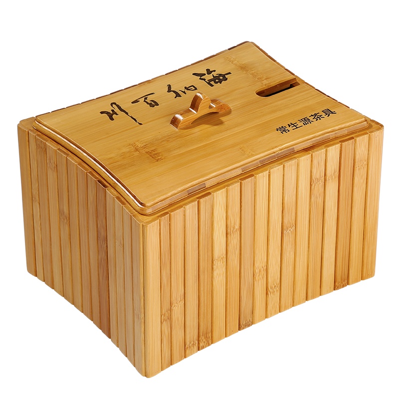 常生源 茶具茶渣桶竹木实木功夫茶具配件带盖内胆过滤水桶 海纳百川茶渣桶