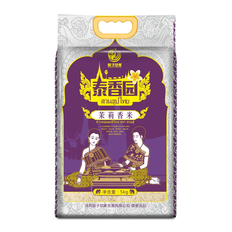 园子印象泰香园茉莉香米5kg/袋