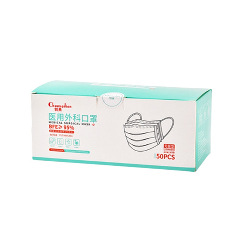 医用外科口罩宇安10只组合装非独立包装(单拍不发货)