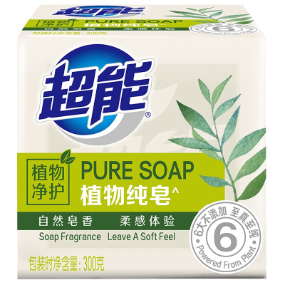 超能植物纯皂肥皂 洗衣皂300g不添加漂白剂防腐剂色素香精