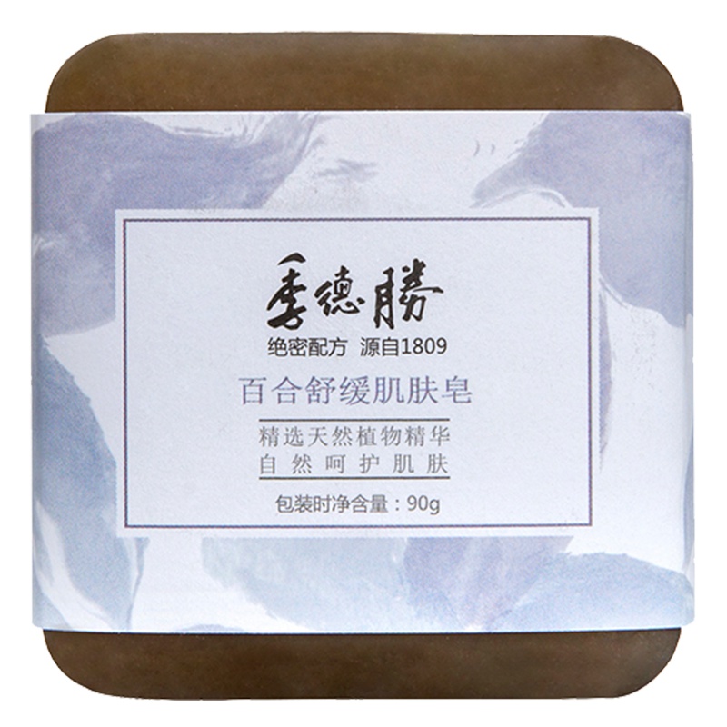 季德勝 百合天然植物精华皂90g