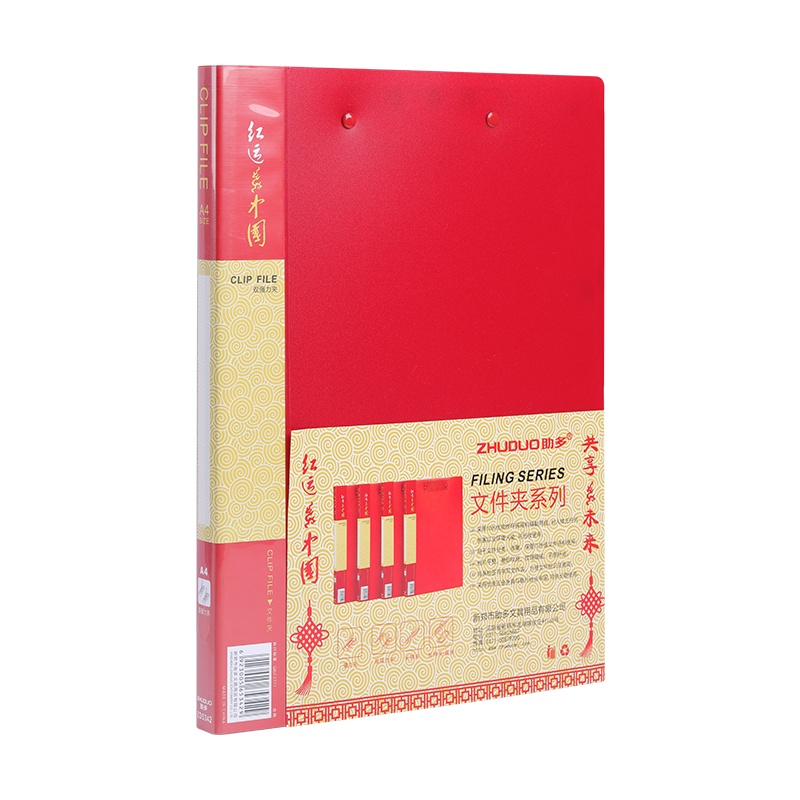 【双夹文件夹】助多A4板双夹铝合金包边夹板书写阅读写字垫板金属材质夹线型板夹A4简约文件夹学生用试卷夹纸夹板办公