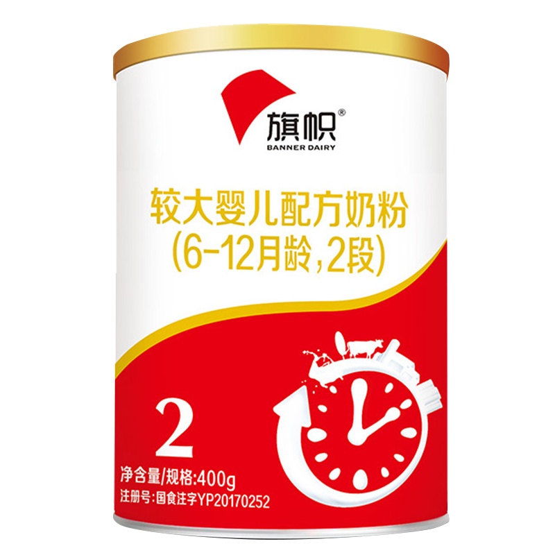 旗帜奶粉2段6-12个月幼儿奶粉400g听装