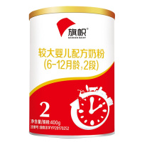 旗帜奶粉2段6-12个月幼儿奶粉400g听装
