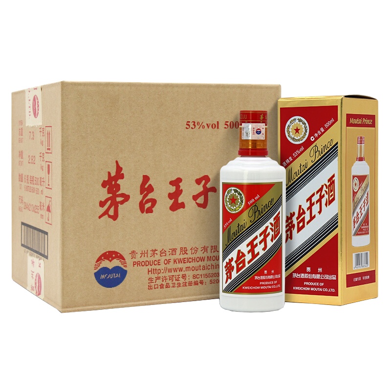茅台王子酒 53度500ml*6 整箱装 酱香型白酒