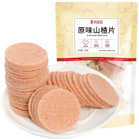 青源堂牌原味山楂片138克