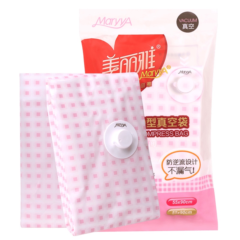 美丽雅 55x90型真空袋 HC015784
