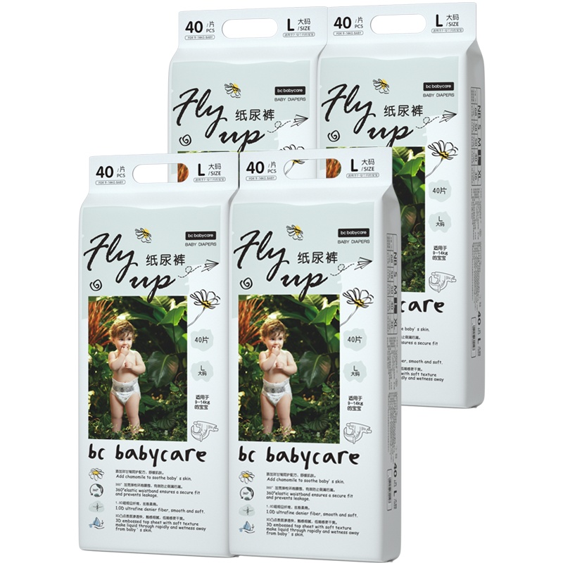 babycare飞享系列纸尿裤亲肤超薄婴儿宝宝尿不湿L40片*4包