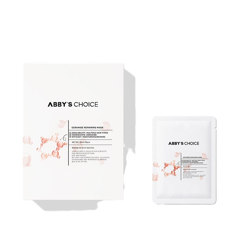 [王一博代言]完子心选3+1神经酰胺面膜贴片补水保湿舒缓修护 10片