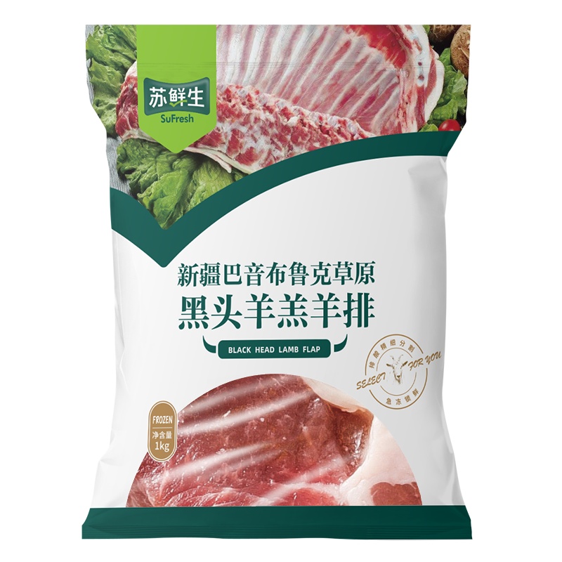 苏鲜生新疆巴音布鲁克草原黑头羊羔羊排 1kg