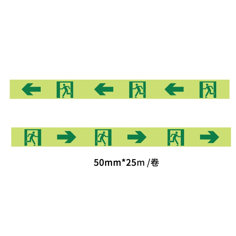 开玛 K3309 警示胶带 夜光白( 单位:件)