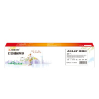 莱盛光标 LSGB-LQ1600KⅢ光标色带架EPSON LQ-1600KⅢ/1900KⅢ/2170/2080/290