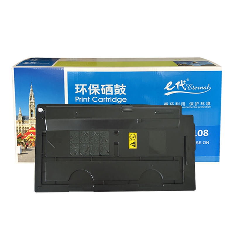 e代经典 e-京瓷TK-7108粉盒 适用京瓷TK7108粉盒3010i 复印机墨粉7108 3010碳粉硒鼓黑色