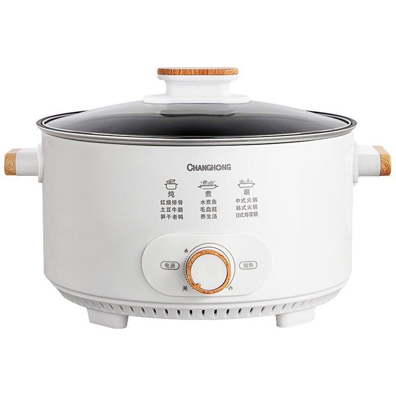 长虹(CHANGHONG) 电火锅多功能分体式电火锅涮炖煮锅无极调温不粘涂层锅胆4L家用大容量 CHG-11G1(白色)