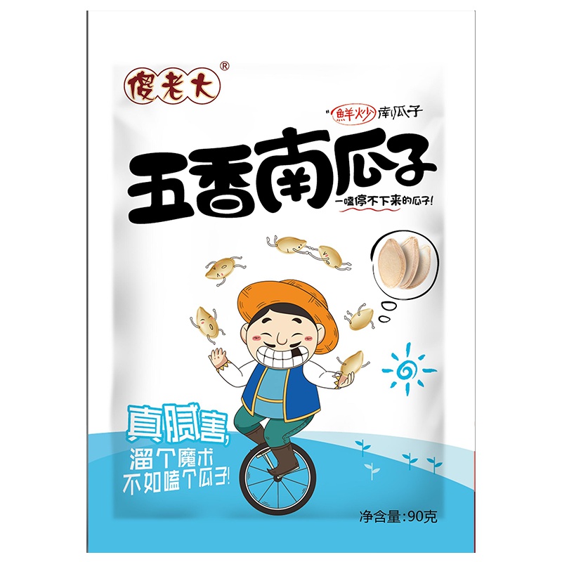 [傻老大瓜子]休闲零食 五香味南瓜子90克*5袋装新疆阿勒泰特产