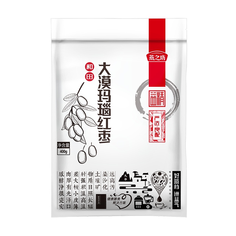 燕之坊新疆红枣特产400g南北干货灰枣干五谷杂粮和田大枣