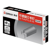齐心COMIX 厚层订书钉 重型订书针 官方标准通用型装订针 B3058S 不锈钢24/6 可钉25页