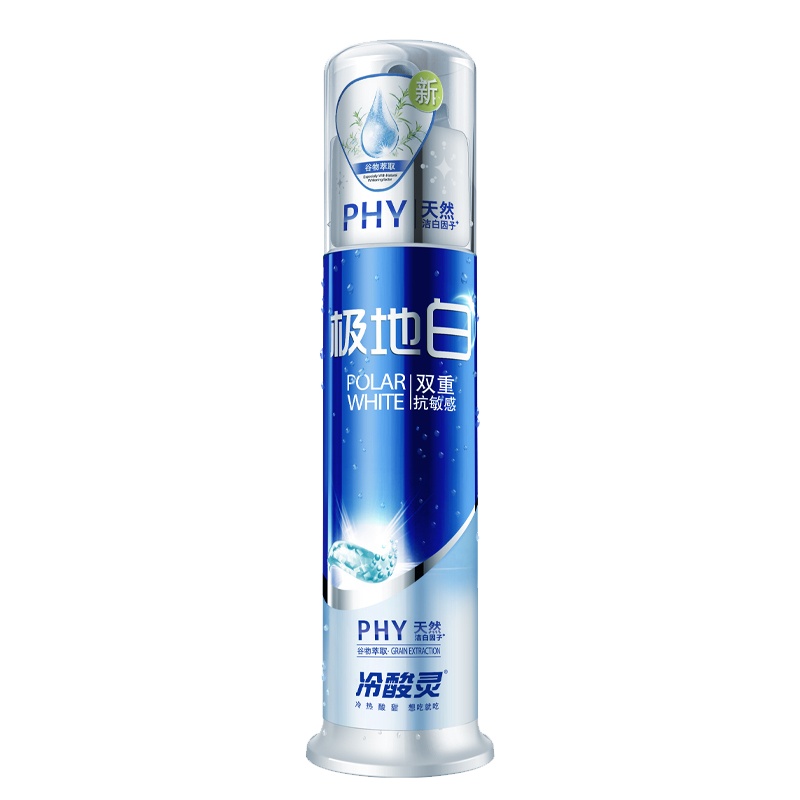 冷酸灵极地白泵式牙膏130g 抗敏感 海洋薄荷香型 口气清新 闪蓝啫喱膏体 按压式牙膏 官方旗舰店正品