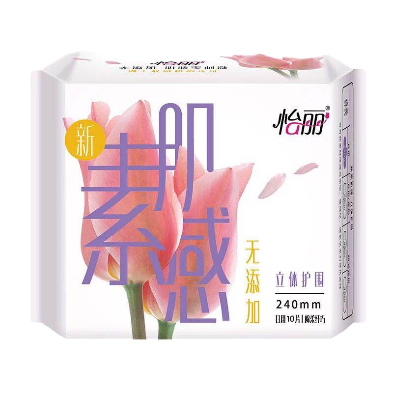 怡丽卫生巾240mm日用新素肌感棉柔纤巧无添加姨妈巾立体护围防漏 10片/包 共计60片