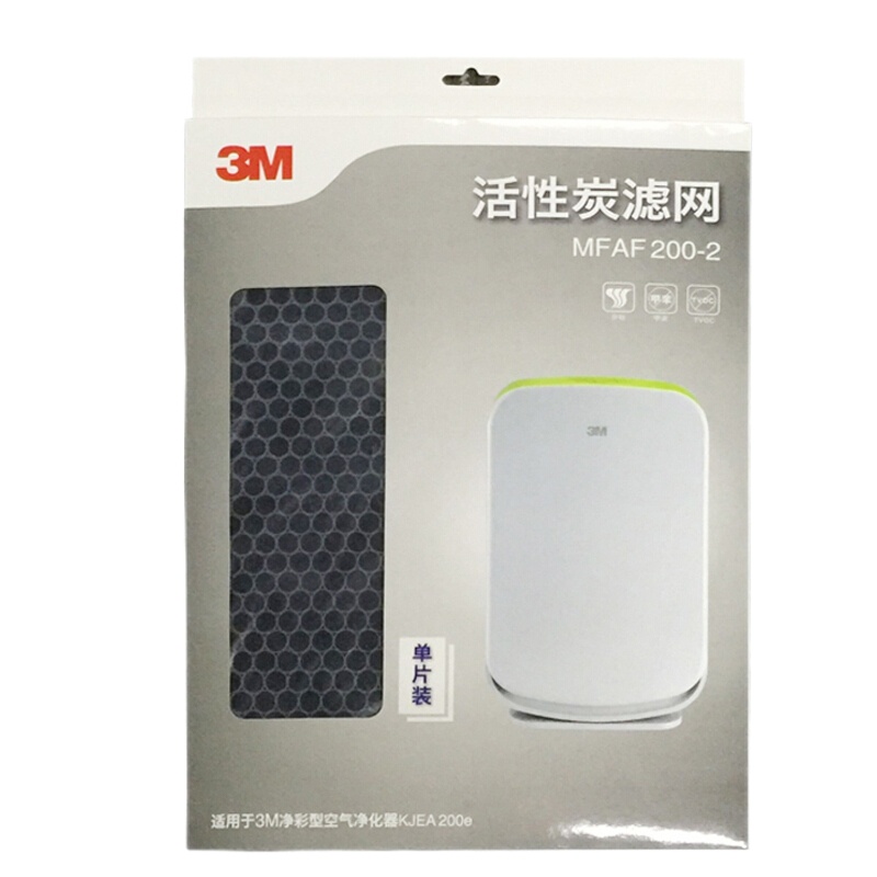3M空气净化器KJEA200E KJEA2066 KJEA2068替换滤网滤芯 MFAF200-2活性炭甲醛滤网