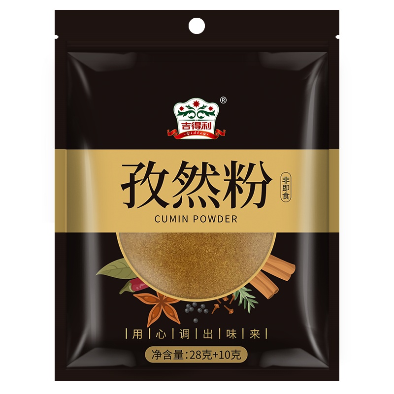 吉得利 孜然粉 烧烤调料西餐调味品38g*40袋 整箱调味料