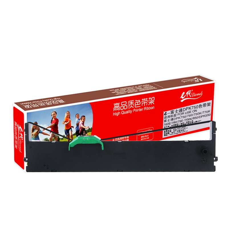 e代经典 DPK750色带架 适用 富士通DPK750 760 750K 770K 760E 780 790 700K