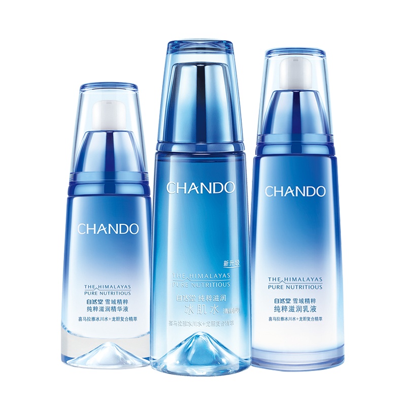 雪域小规格水乳精套装(水90ml+乳液90ml+精华40ml)