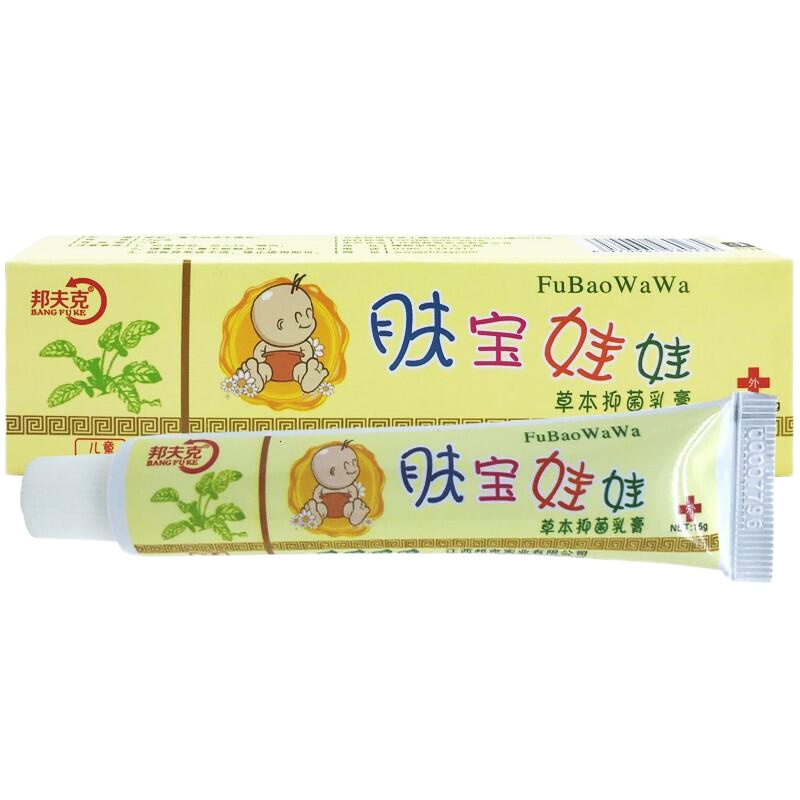 邦夫克邦夫克肤宝娃娃本膏15g皮肤外用宝宝乳膏2盒