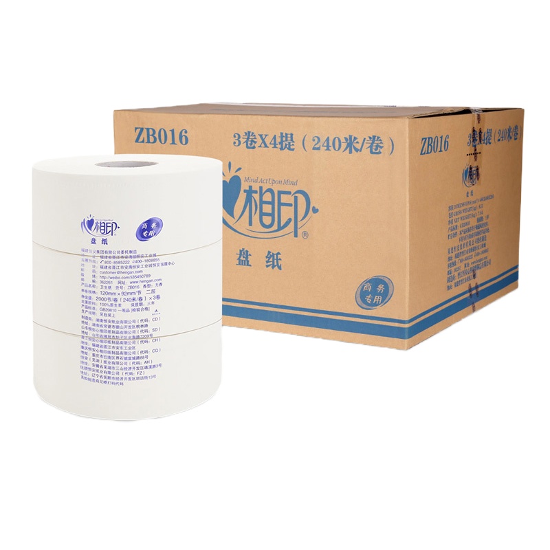 心相印 大卷纸大盘纸 240米/卷厕纸整箱12卷 ZB016
