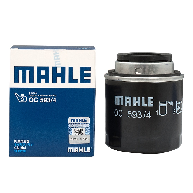 马勒(MAHLE)机滤OC593/4适配速锐/比亚迪/宝来/高尔夫6/速腾/波罗/朗逸/晶锐/明锐/昊锐/速派/奔腾