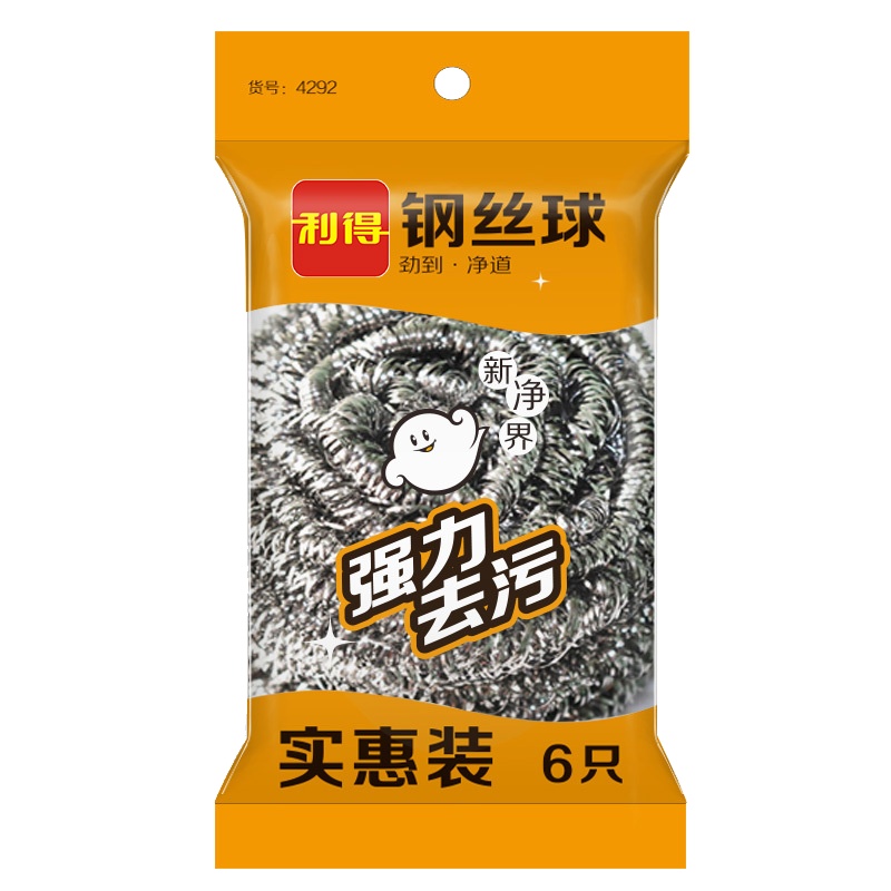 利得钢丝球不锈钢清洁球家用厨房洗锅碗清洁球6只装不掉丝