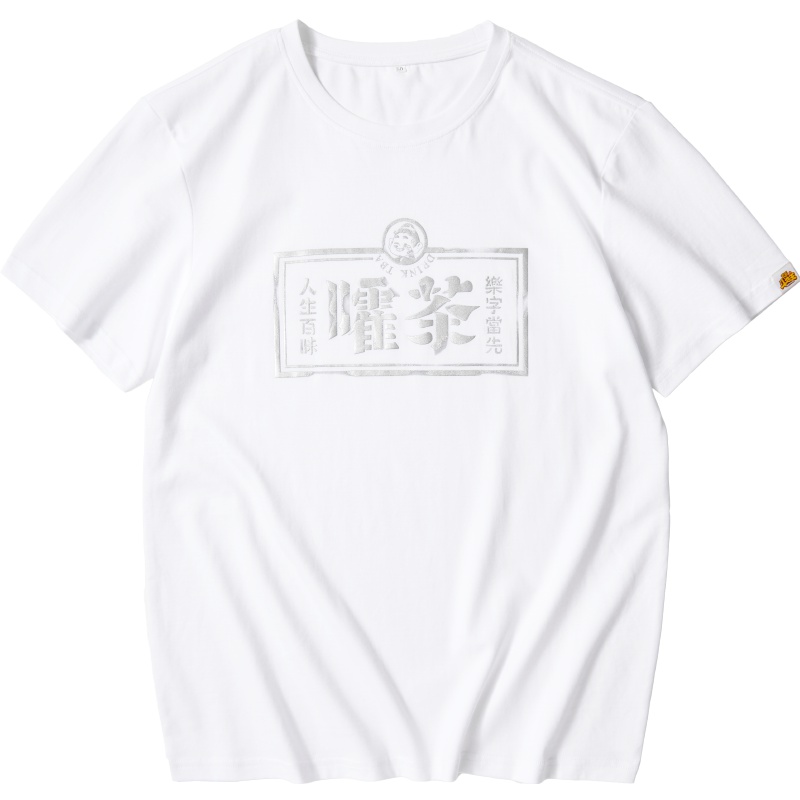 HLA海澜之家圆领印花短袖T恤2019夏季欢乐斗地主透气短t男HNTBJ2R722A