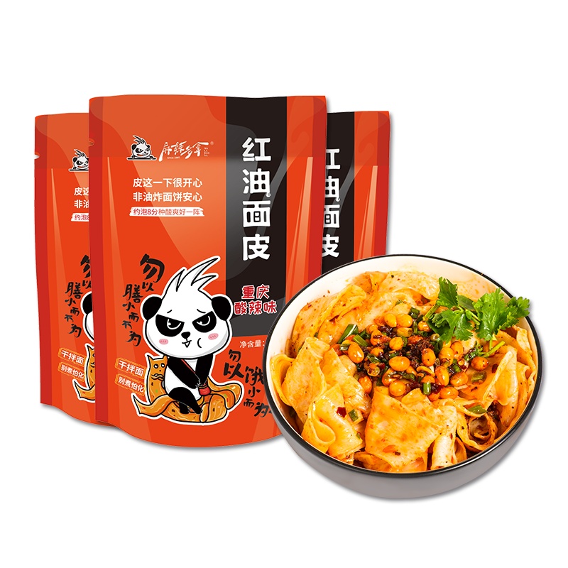 重庆麻辣多拿 红油面皮 非油炸方便面 速食擀面皮袋装150g*3包