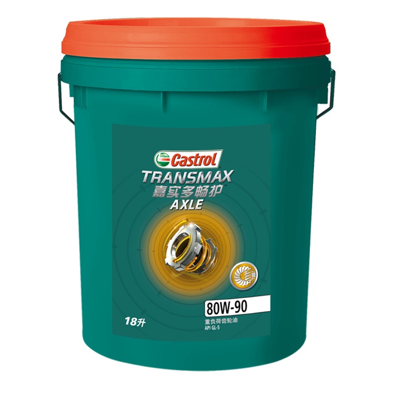 嘉实多(Castrol)畅护重负荷齿轮油GL-5级80W-90手动变速箱油6万公里更长使用寿命18L装
