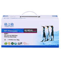 格之格CF228A带芯片硒鼓适用惠普M403d 403dn 403dw 403n 427dw M427fdn打印机粉盒