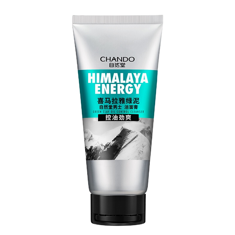 喜马拉雅绿泥洗面奶