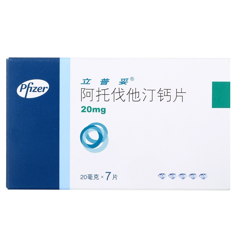 立普妥 阿托伐他汀钙片 20mg*7片/盒