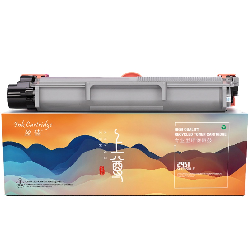 盈佳(InkCartridge) LD2451 上尊系列 适用联想 2451 2605D 2655DN 7605D