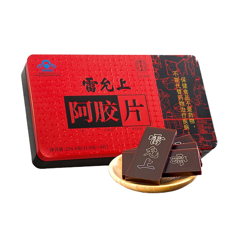 雷允上阿胶块正品阿胶片半斤装山东东阿纯驴皮阿胶熬糕固元膏原料